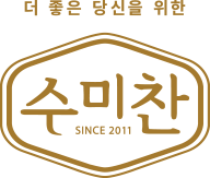 수미찬 푸터 로고