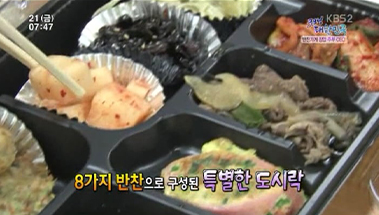 KBS 굿모닝 대한민국 방송 썸네일 이미지