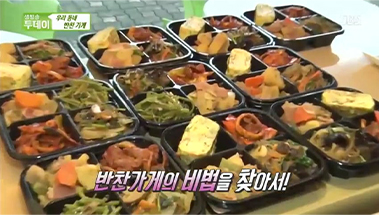 SBS 생방송투데이 방송 썸네일 이미지